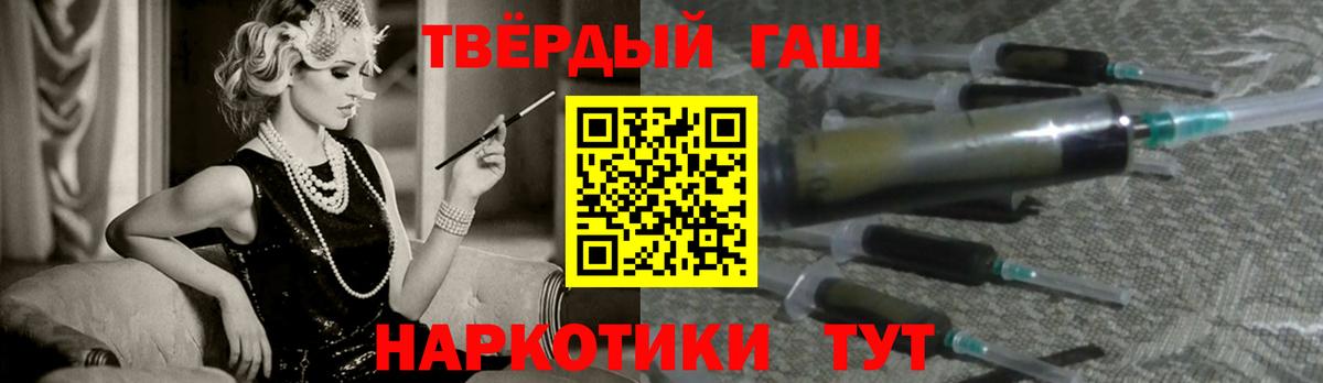 Гашиш Ice-O-Lator Чебаркуль