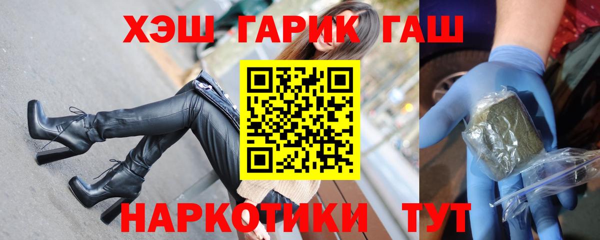 Альфа ПВП Чебаркуль
