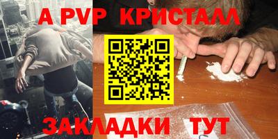 соль курить ск Малоярославец