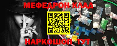 марки nbome Мариинск