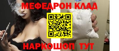 соль курить ск Малоярославец