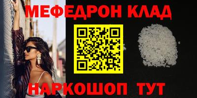 соль ск Малгобек