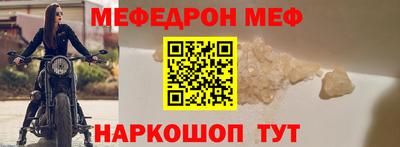 соль ск Малгобек