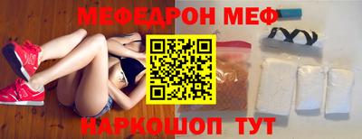 соль ск Малгобек