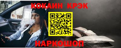 соль курить ск Малоярославец