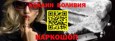 марки nbome Мариинск