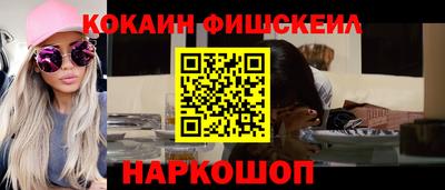 марки nbome Мариинск