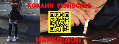 соль курить ск Малоярославец