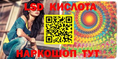 соль ск Малгобек
