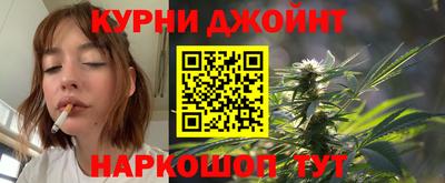 марки nbome Мариинск