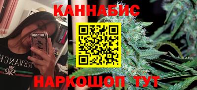марки nbome Мариинск
