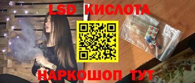 соль ск Малгобек