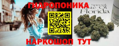 соль курить ск Малоярославец