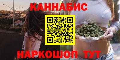 соль ск Малгобек