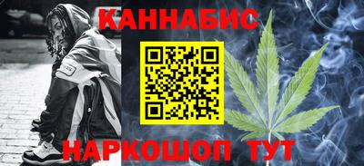 марки nbome Мариинск