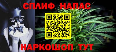 соль курить ск Малоярославец