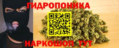 соль курить ск Малоярославец