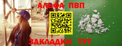 марки nbome Мариинск
