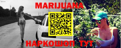 соль ск Малгобек