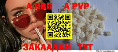марки nbome Мариинск