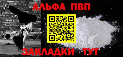 соль курить ск Малоярославец