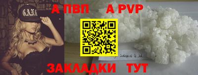 марки nbome Мариинск