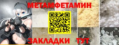 соль ск Малгобек