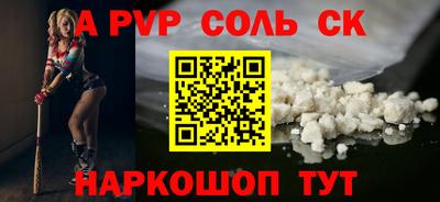 марки nbome Мариинск