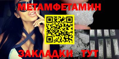 марки nbome Мариинск