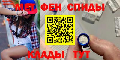 соль ск Малгобек
