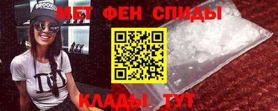 соль ск Малгобек