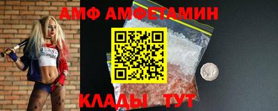 марки nbome Мариинск