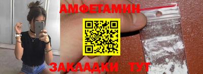 марки nbome Мариинск