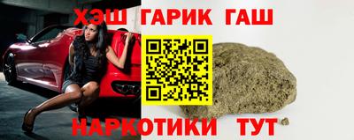 соль ск Малгобек
