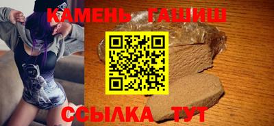 соль ск Малгобек