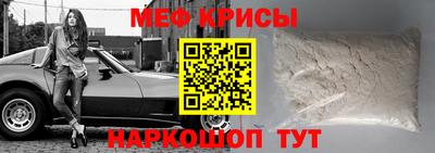 соль ск Малгобек