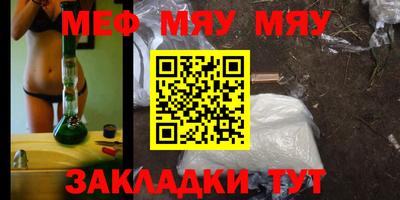 ALPHA-PVP Моздок