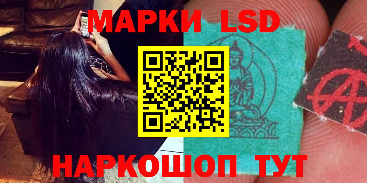 LSD-25 экстази ecstasy Чебаркуль