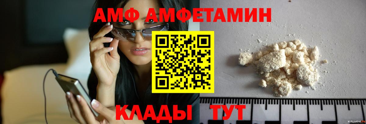 Метамфетамин витя  Метамфетамин витя  Чебаркуль  Вход с VPN 