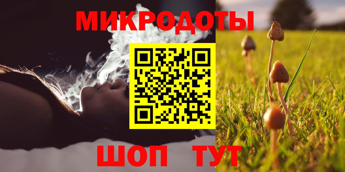 Галлюциногенные грибы ЛСД  Вход с VPN  Чебаркуль 