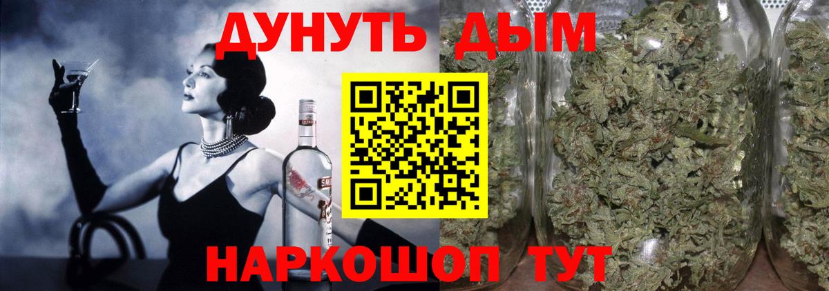 МАРИХУАНА конопля  Вход с VPN  Чебаркуль  Канабис Amnesia  Канабис индика 