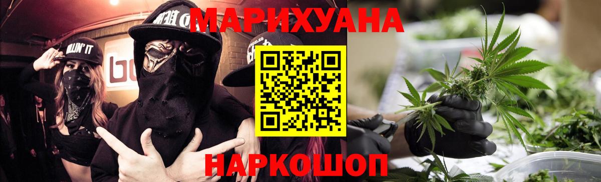 Каннабис THC 21% Чебаркуль